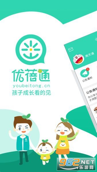 ����ͨ�ҳ���v6.0.21��ͼ0