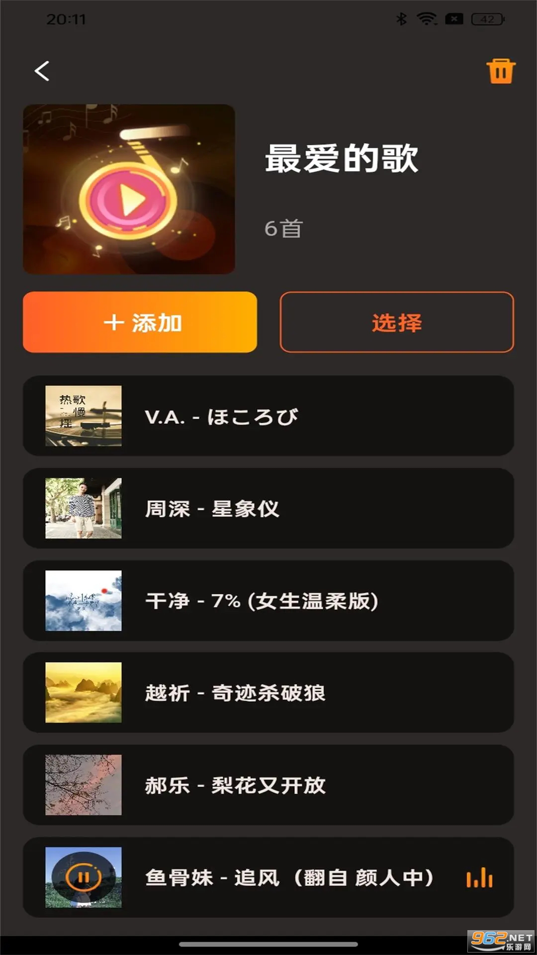 ����������°�v1.0.3��ͼ1