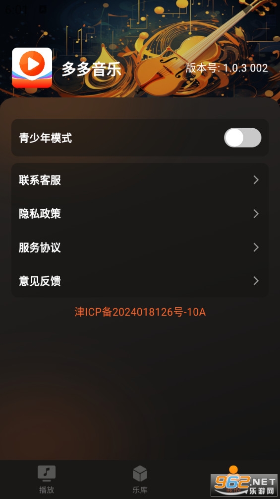 ����������°�v1.0.3��ͼ2