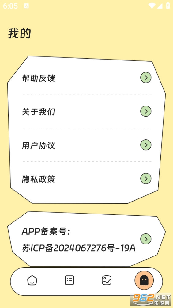 ��������ܼ�appv3.5.0��ͼ3