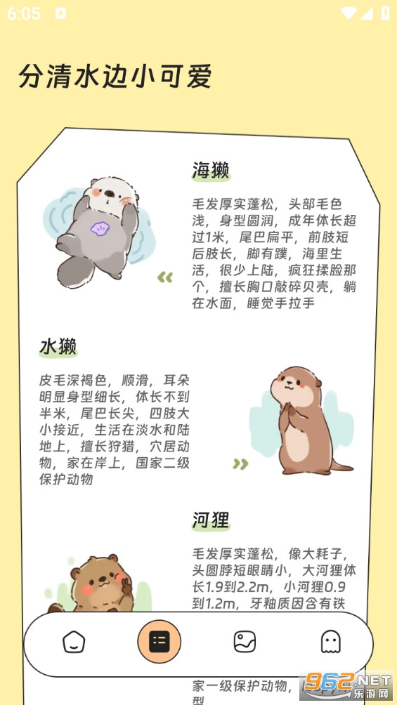 ��������ܼ�appv3.5.0��ͼ1