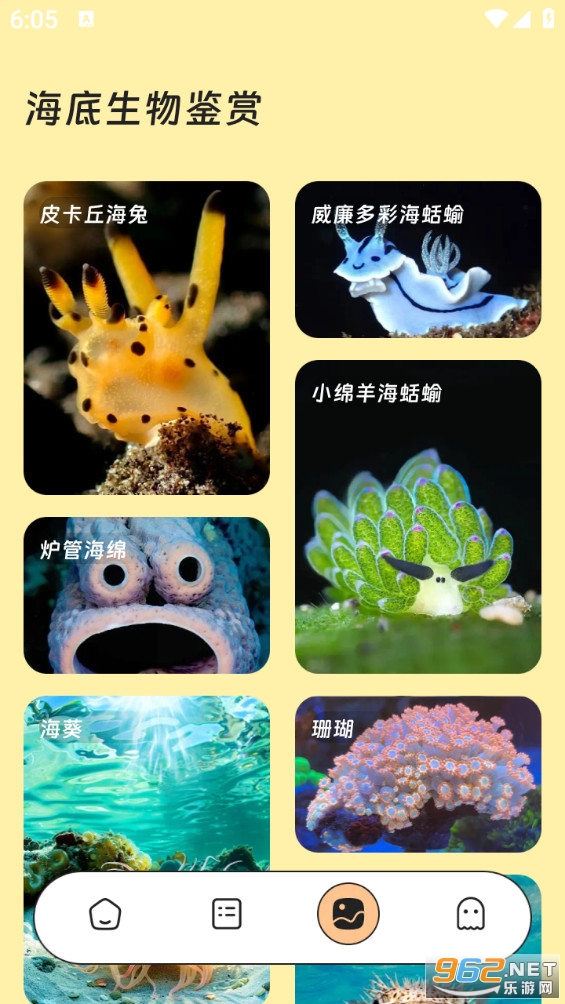 ��������ܼ�appv3.5.0��ͼ2