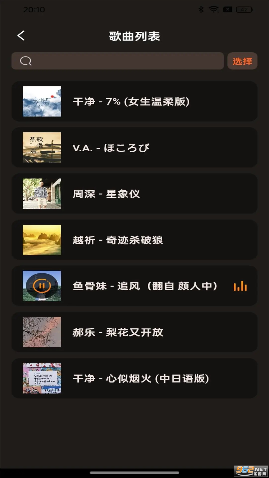 ����������°�v1.0.3��ͼ0