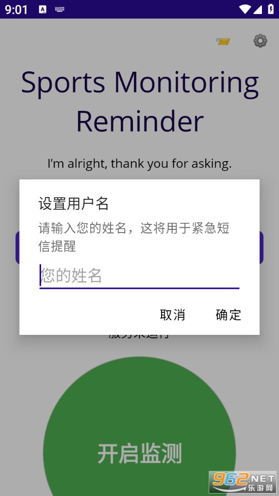 Sports Monitoring Reminder������ͼ2