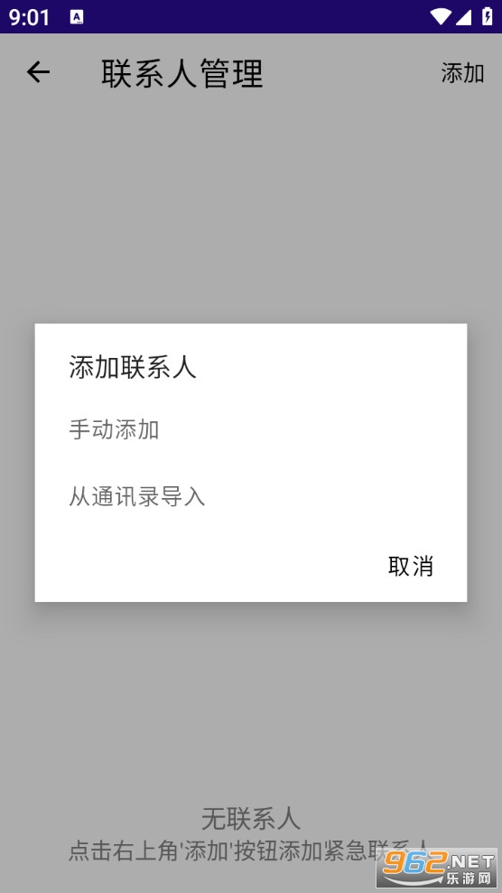 Sports Monitoring Reminder������ͼ0