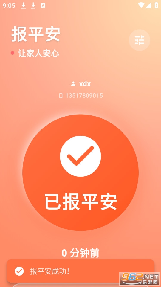 Haihuozhe�����Źٷ����ͼ3