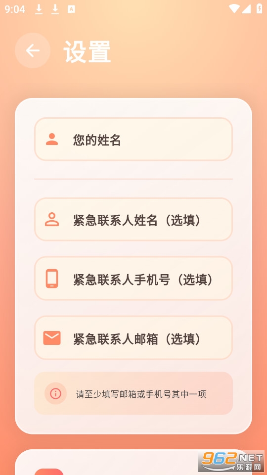 Haihuozhe�����Źٷ����ͼ1