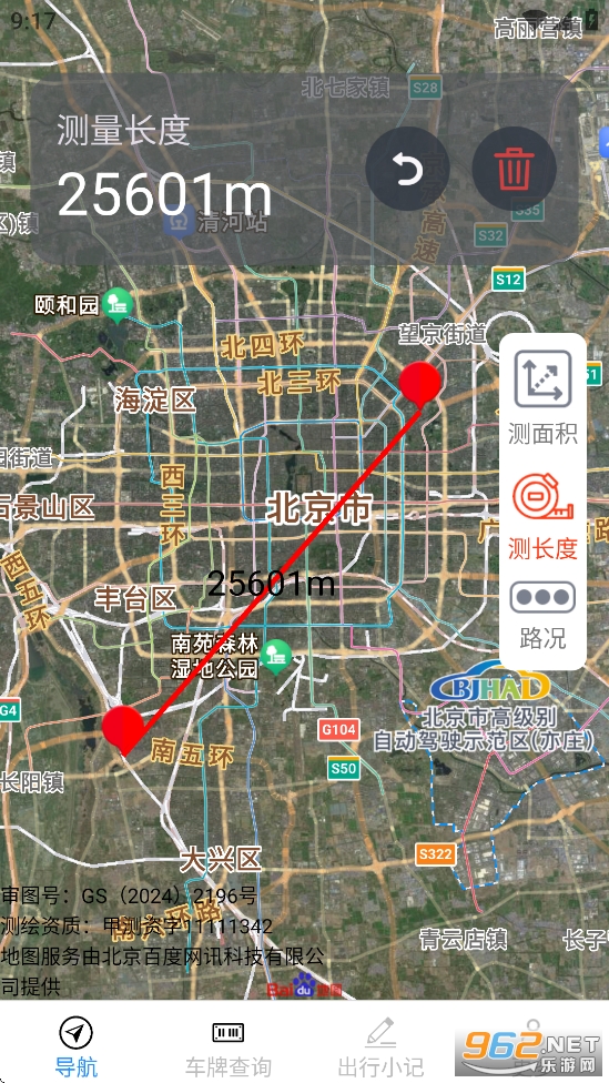 ��֮��3Dʵ�����ǵ�ͼapp��ͼ2