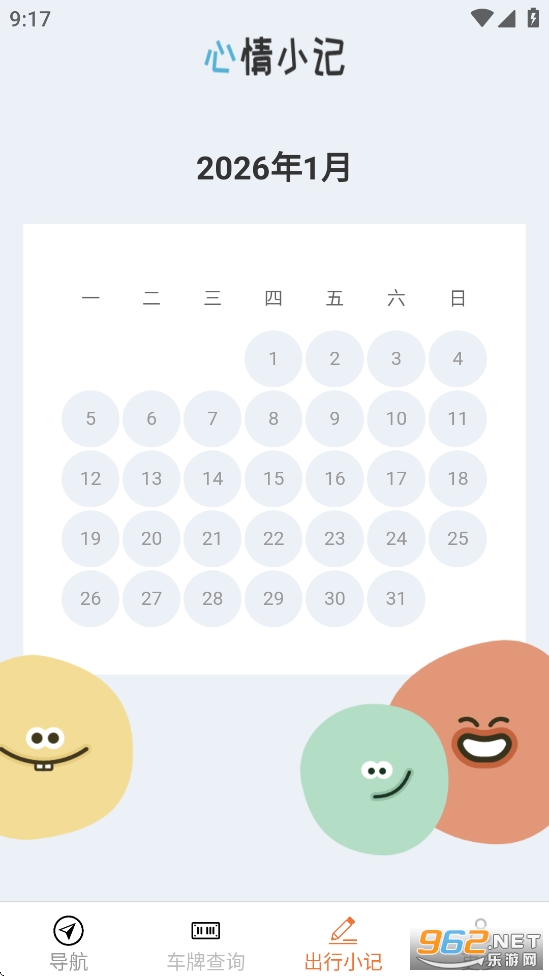 ��֮��3Dʵ�����ǵ�ͼapp��ͼ4