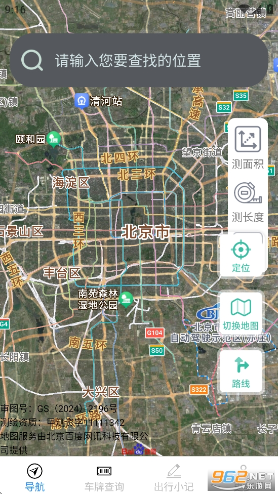 ��֮��3Dʵ�����ǵ�ͼapp��ͼ0