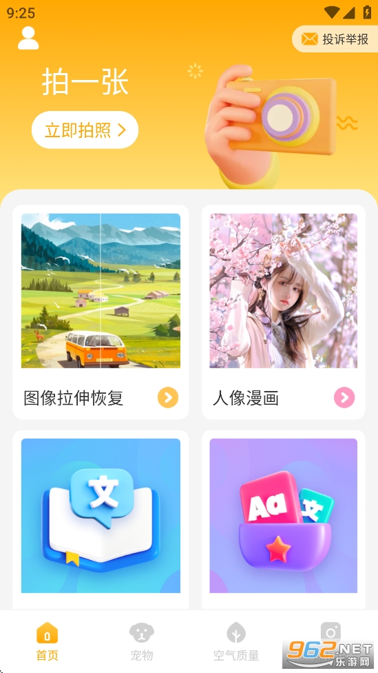 �ع����app��ͼ1