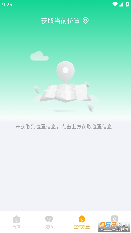 �ع����app��ͼ4