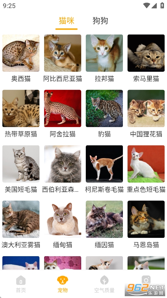 �ع����app��ͼ3