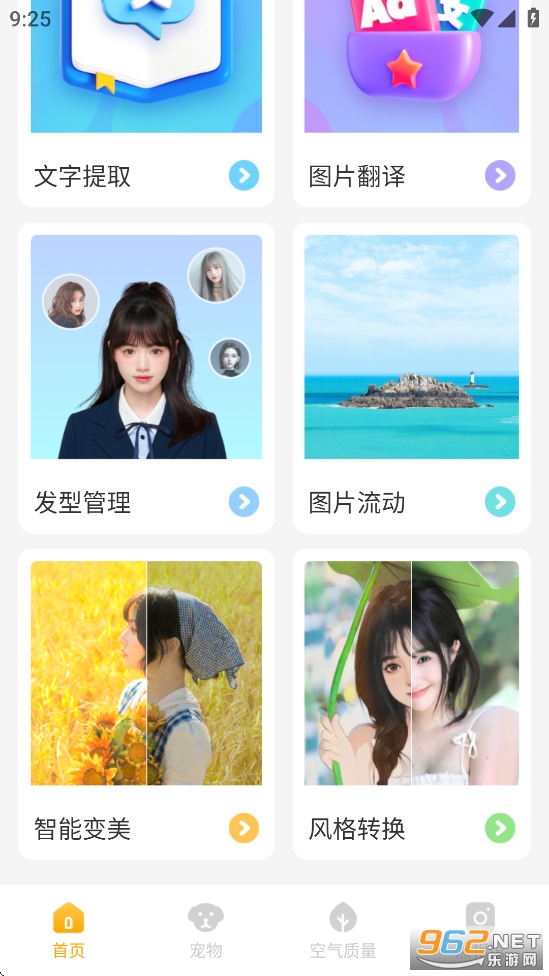 �ع����app��ͼ2