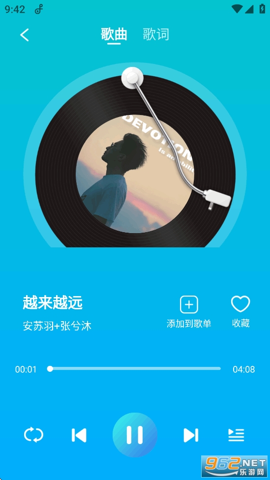 ���ֶ��app��ͼ4