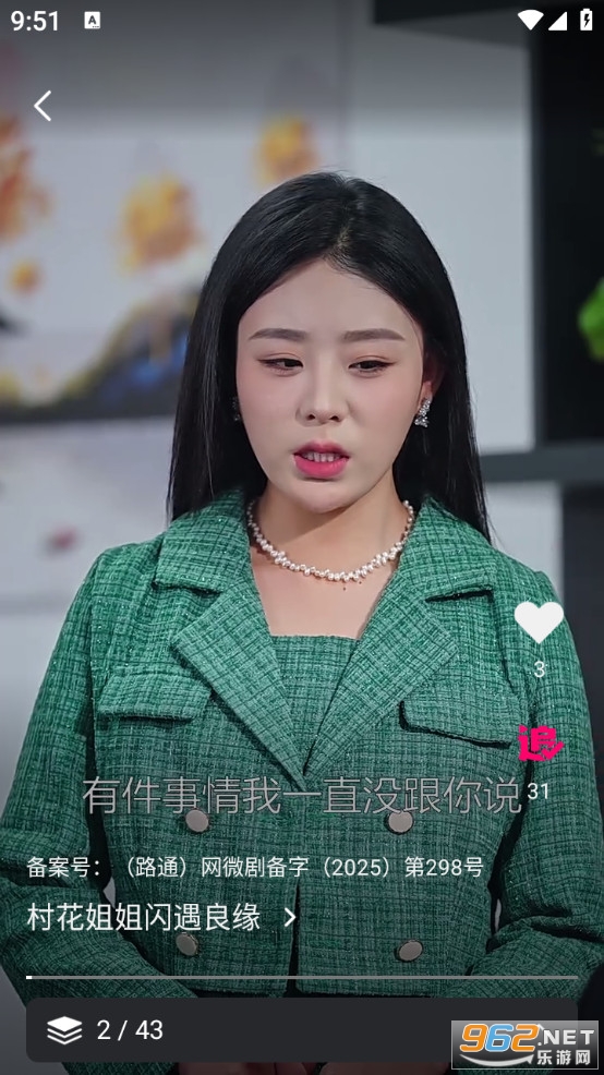 �߹��̾����°��ͼ3