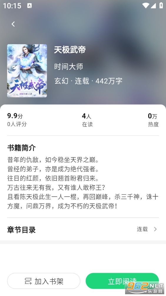 ħ���Ķ��ֻ���v1.0.0��ͼ1