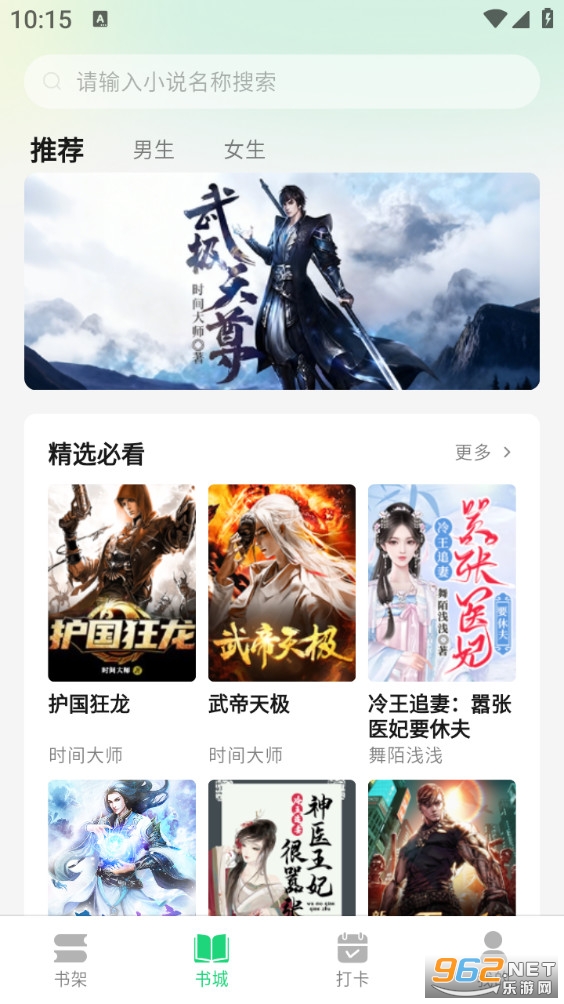 ħ���Ķ��ֻ���v1.0.0��ͼ0