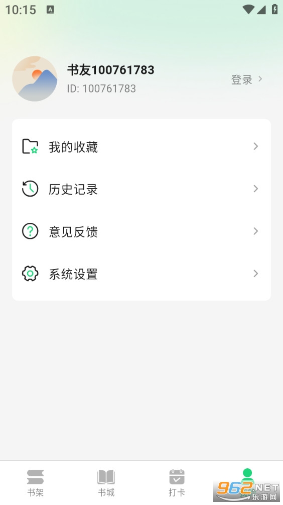 ħ���Ķ��ֻ���v1.0.0��ͼ3