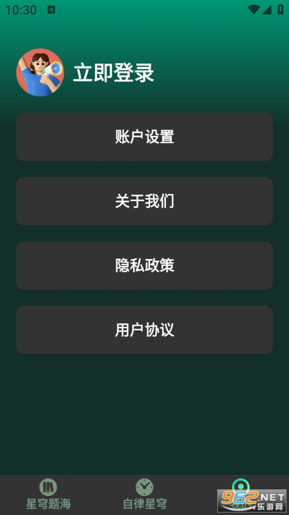 ����⺣appv1.0.1��ͼ3