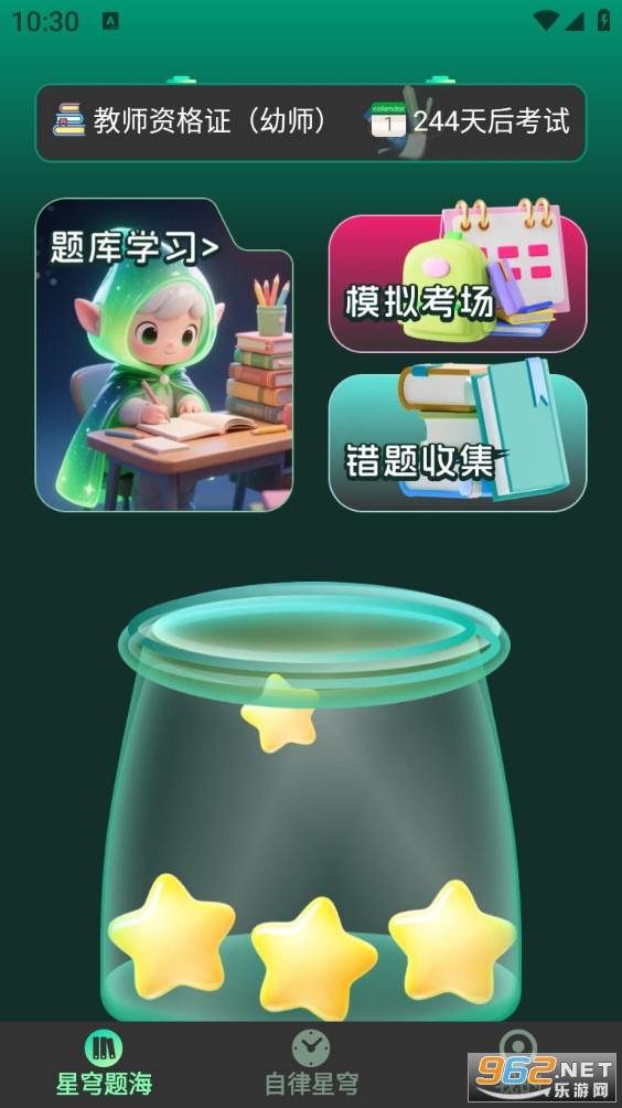 ����⺣appv1.0.1��ͼ1