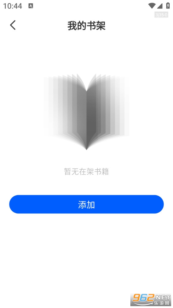 ����С˵��������°�v1.0.2��ͼ1