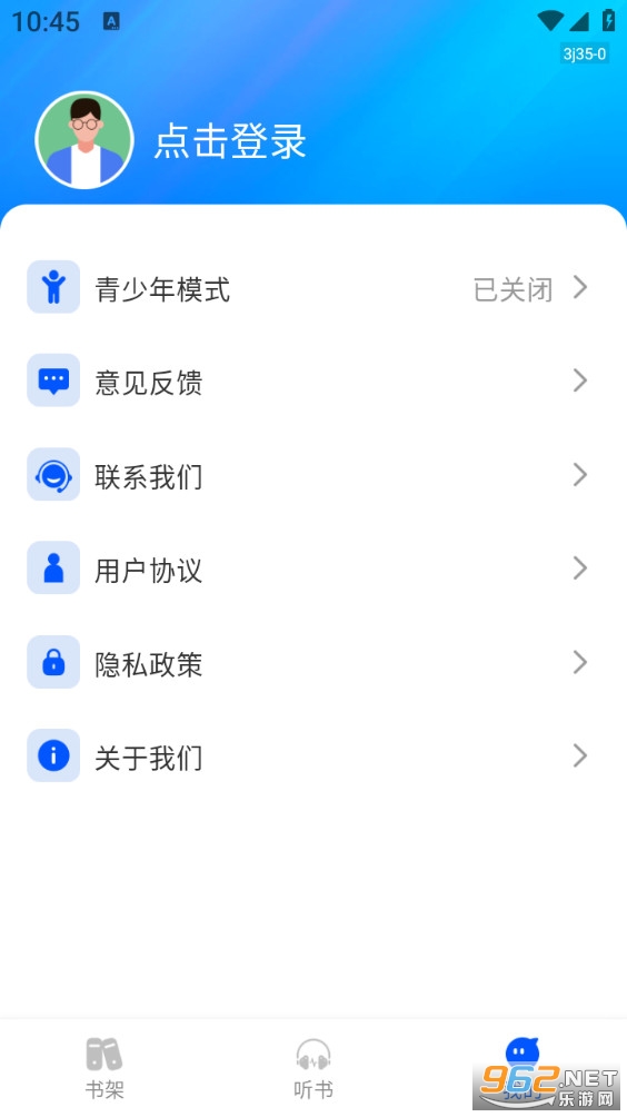 ����С˵��������°�v1.0.2��ͼ4