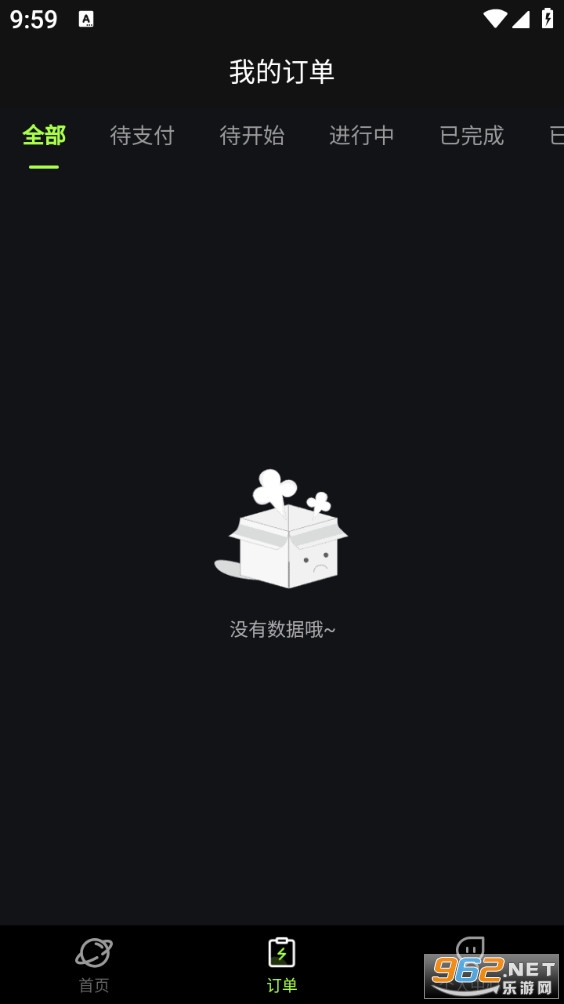 ֪Ե���appv1.0.6��ͼ3