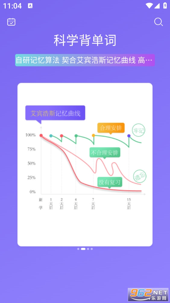 OKӢ��ٷ���v1.0.0��ͼ2