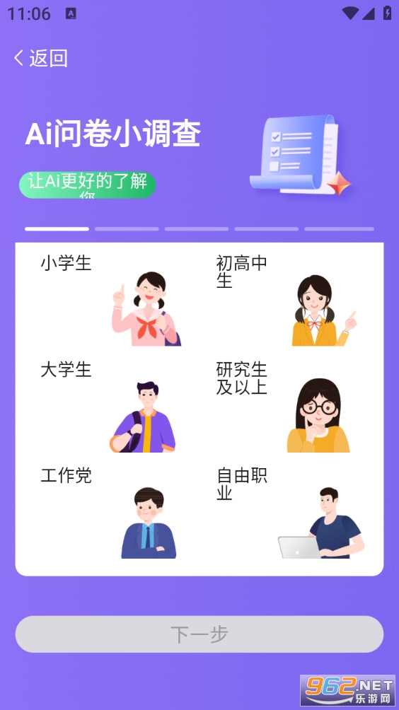 OKӢ��ٷ���v1.0.0��ͼ4