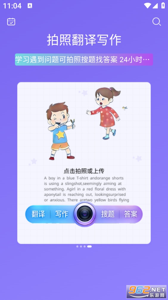 OKӢ��ٷ���v1.0.0��ͼ3