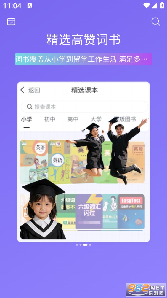 OKӢ��ٷ���v1.0.0��ͼ1