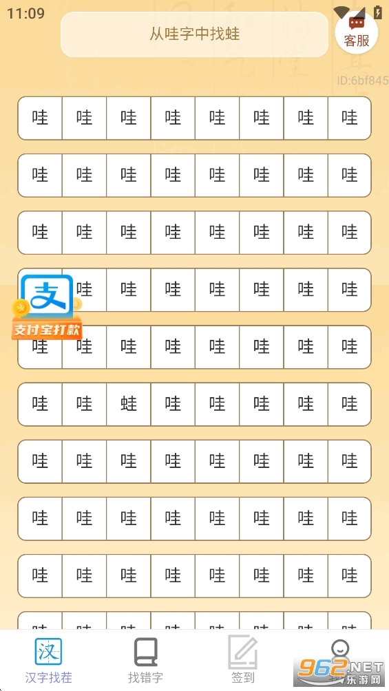 ����׬��Ǯapp���°汾v2.0.5��ͼ2