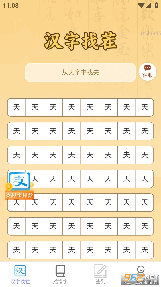 ����׬��Ǯapp���°汾v2.0.5��ͼ1