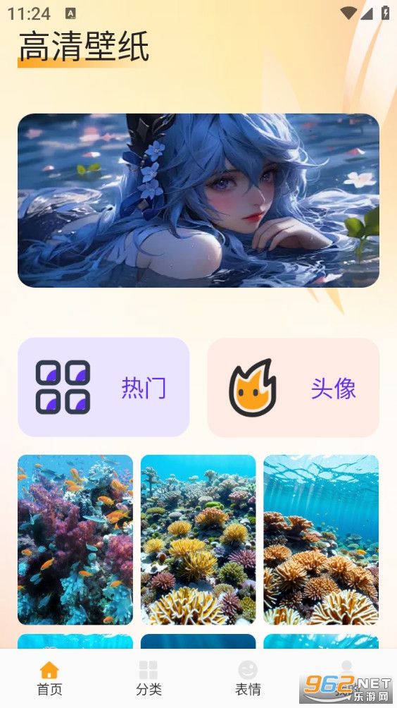 ������ֽ��Ѱ�v1.1��ͼ0