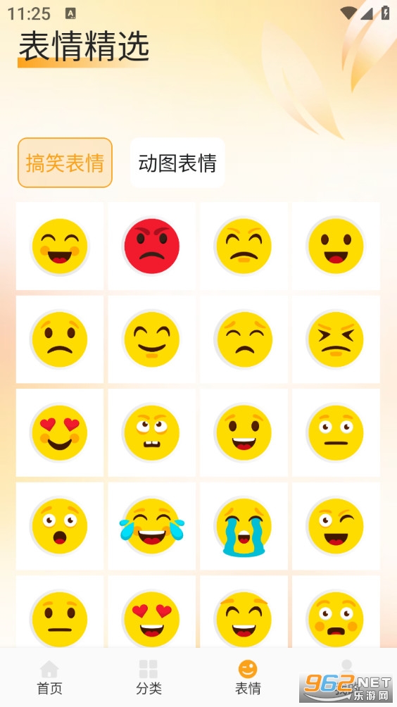 ������ֽ��Ѱ�v1.1��ͼ2