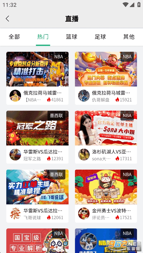 ��¥ֱ���ֻ���v2.7.20��ͼ1