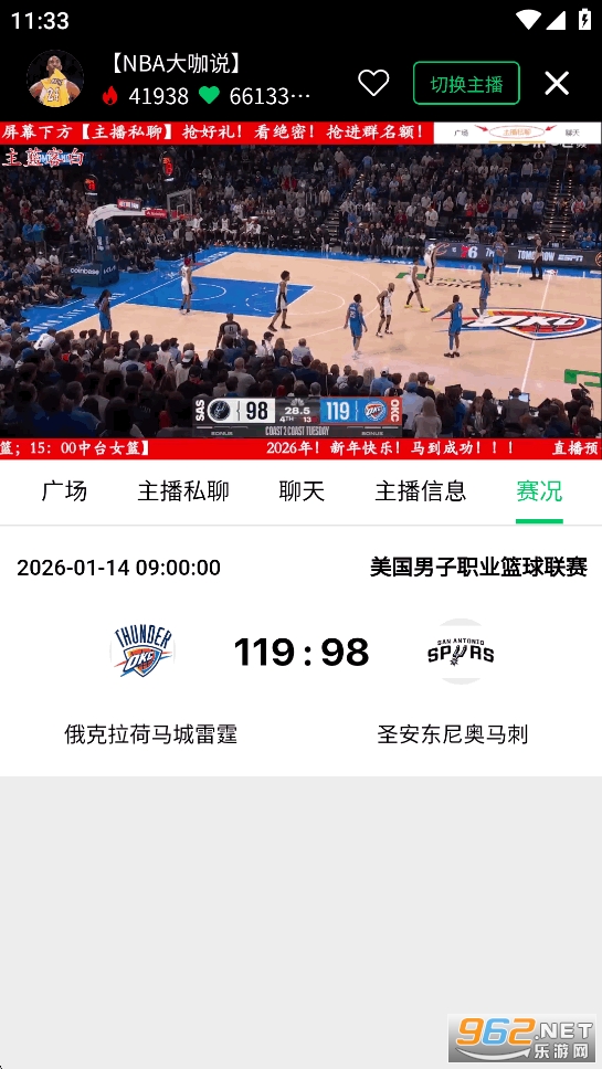 ��¥ֱ���ֻ���v2.7.20��ͼ3