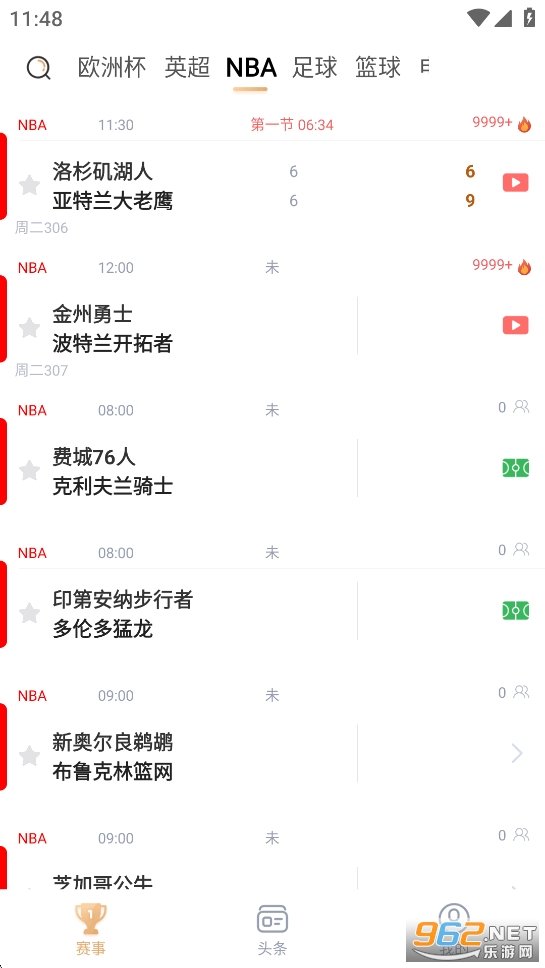 ���������°汾v1.9.0��ͼ2