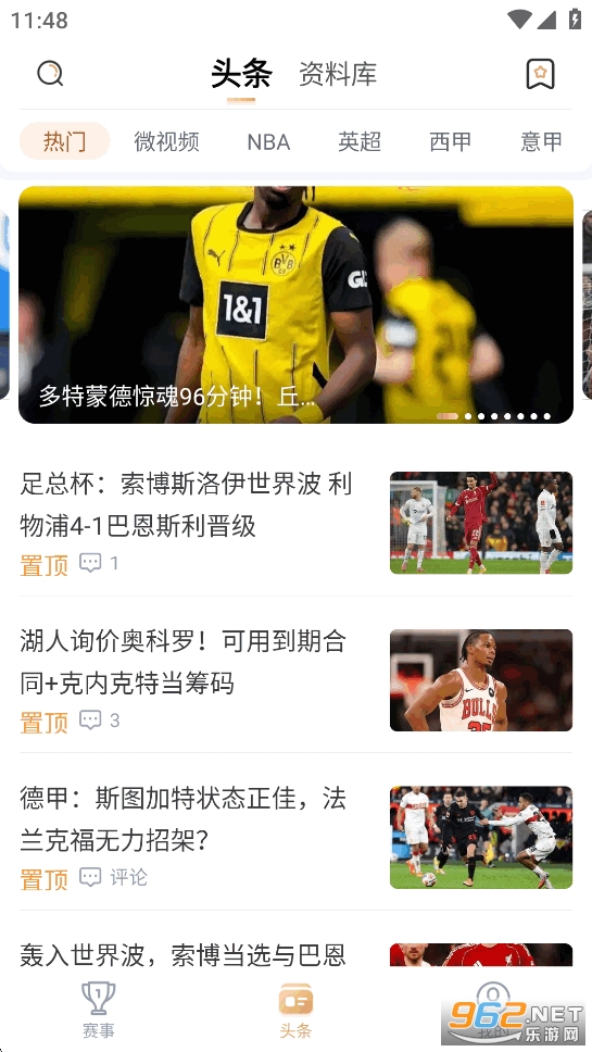 ���������°汾v1.9.0��ͼ3