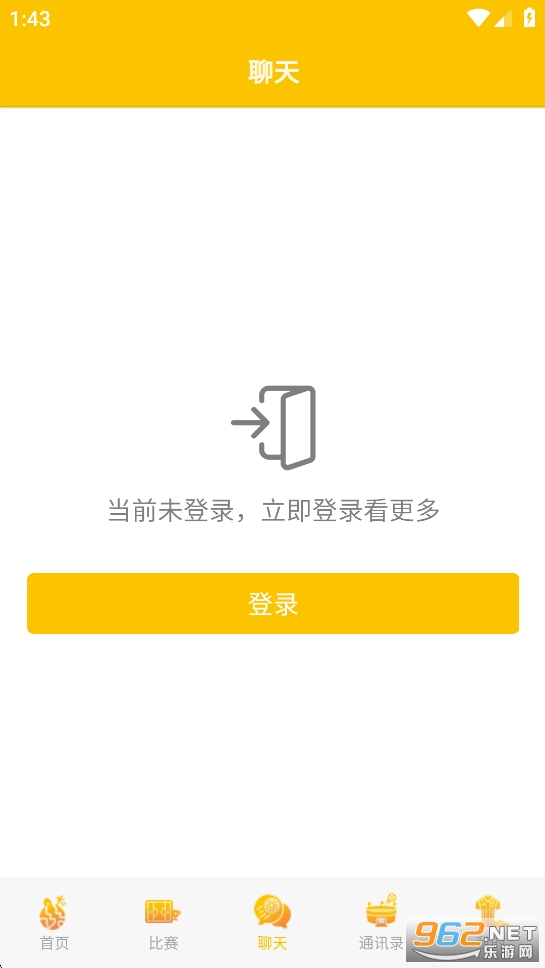 ������app�ٷ���v2.2.14��ͼ2