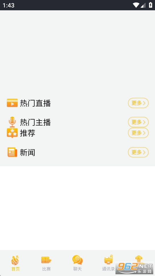 ������app�ٷ���v2.2.14��ͼ1