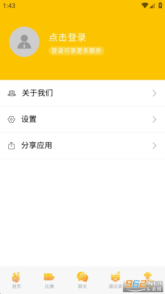 ������app�ٷ���v2.2.14��ͼ3