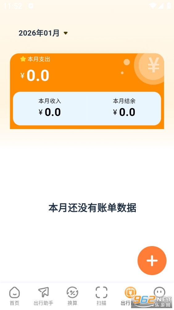 ��Ʊ�ײ���ֻ���v1.0.2��ͼ2