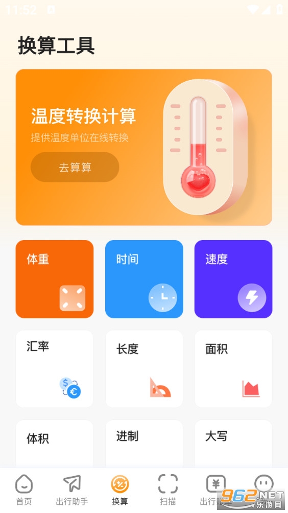 ��Ʊ�ײ���ֻ���v1.0.2��ͼ3