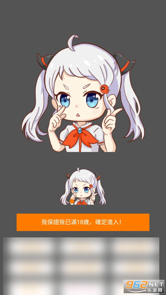 jmcomic3安装包.apk截图3