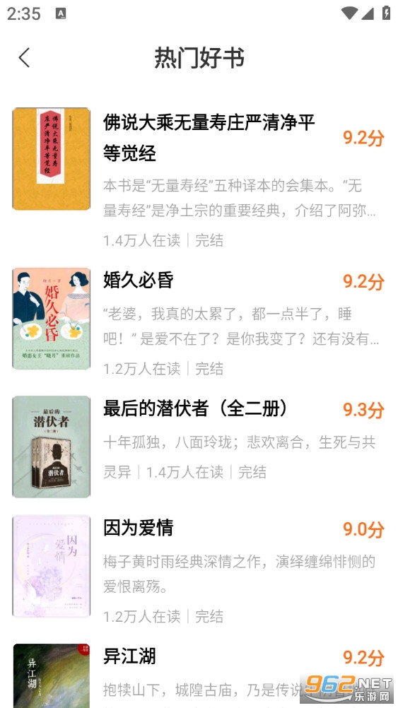 �ض����С˵appv2.7.0��ͼ3