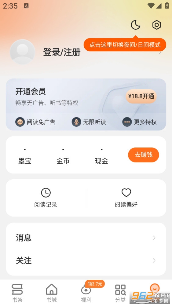 �ض����С˵appv2.7.0��ͼ4