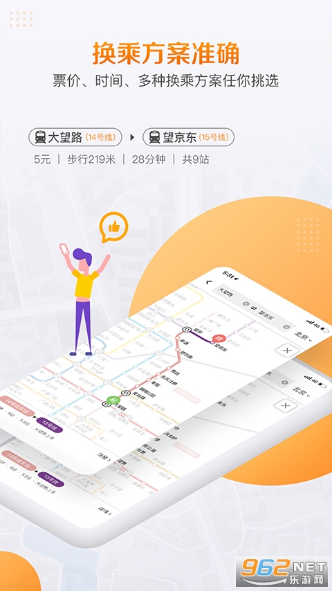 �ߵµ���ͼ�ֻ���v1.0��ͼ1