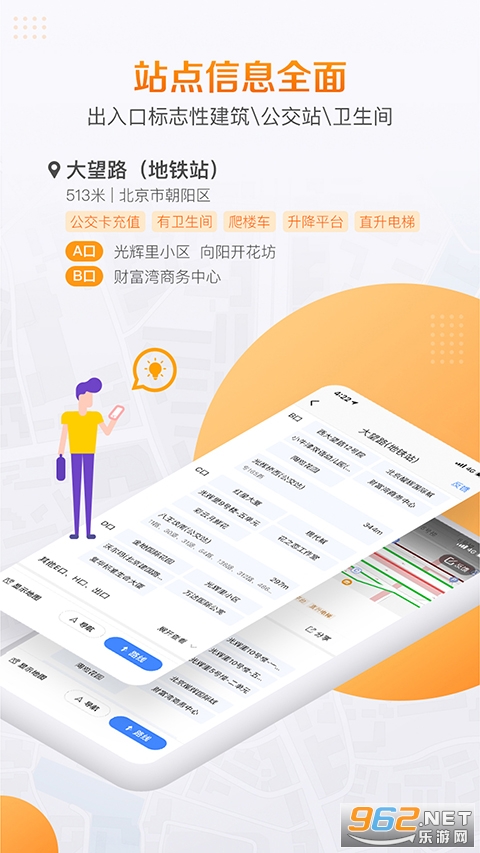 �ߵµ���ͼ�ֻ���v1.0��ͼ2